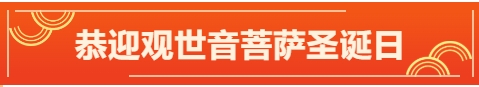 微信截图_20250320182908