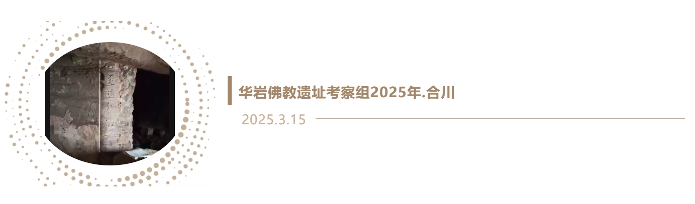 微信截图_20250320183852