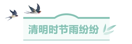 微信截图_20250404144453