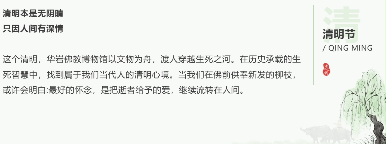 微信截图_20250404144640