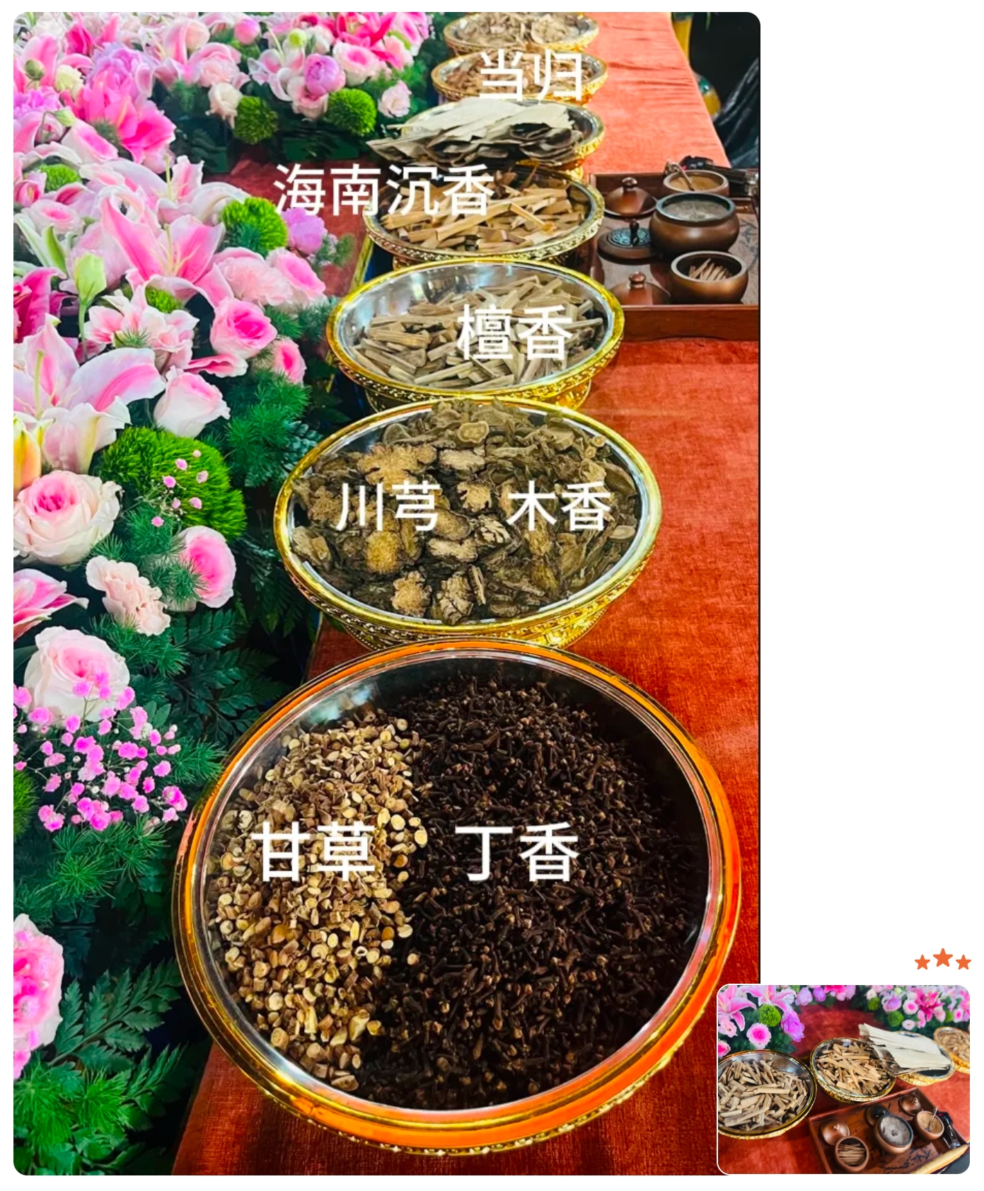 微信截图_20250505205032 微信截图_20250505205032