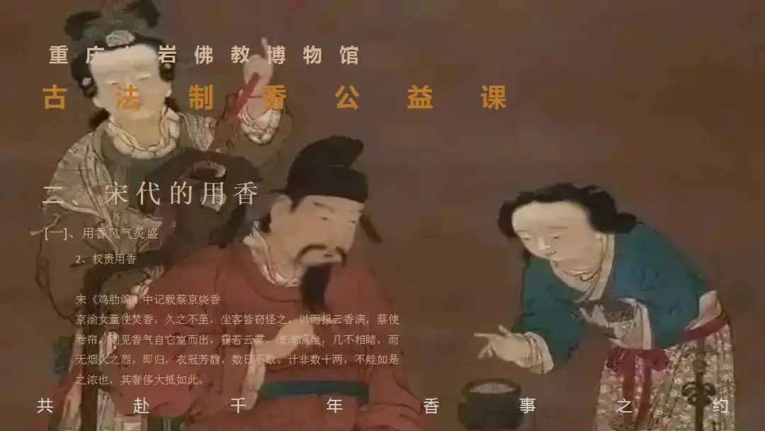 14 14