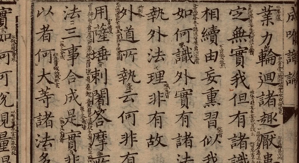 112