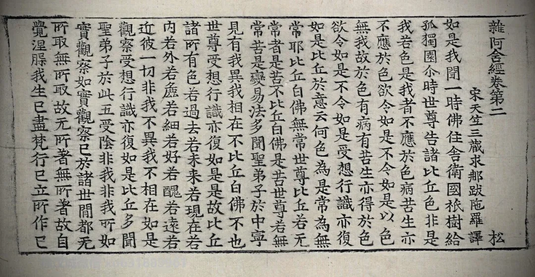 14 14